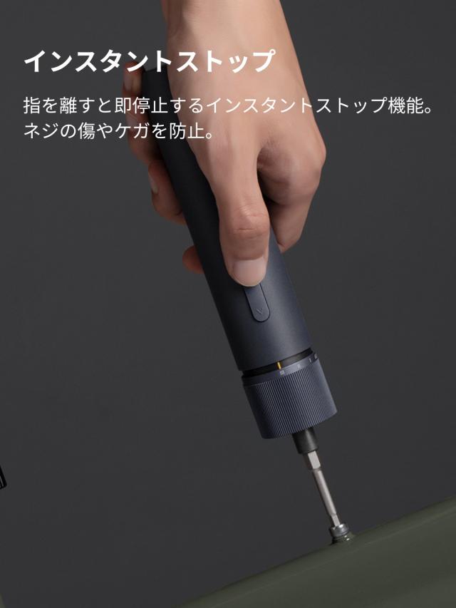 HOTO 3.6V ドライバーキット Classic 12本S2合金鋼ビット 最大トルク4N・M 3段階トルク調整 LEDライト付き 大容量バッテリー Type-C充電 コンパクト 軽量 誕生日プレゼント 男性 父 彼氏 プレゼント 父の日 電動ドライバー 精密ドライバー ビット 精密ドライバーセット_3