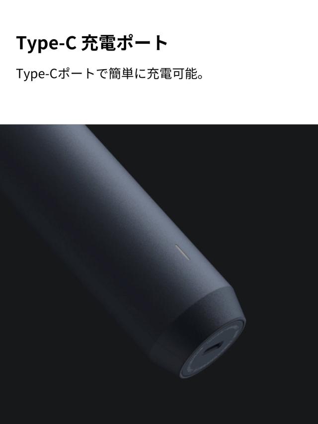 HOTO 3.6V ドライバーキット Classic 12本S2合金鋼ビット 最大トルク4N・M 3段階トルク調整 LEDライト付き 大容量バッテリー Type-C充電 コンパクト 軽量 誕生日プレゼント 男性 父 彼氏 プレゼント 父の日 電動ドライバー 精密ドライバー ビット 精密ドライバーセット_6