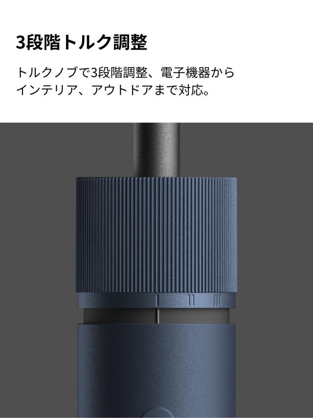 HOTO 3.6V ドライバーキット 精密ドライバー 電動 最大トルク4N.m 25本S2合金鋼ビット付属 3段階トルク調整 LEDライト 大容量 バッテリー Type-C充電 誕生日プレゼント 男性 父 彼氏 プレゼント 父の日 電動ドライバー 精密ドライバー ビット 精密ドライバーセット_3