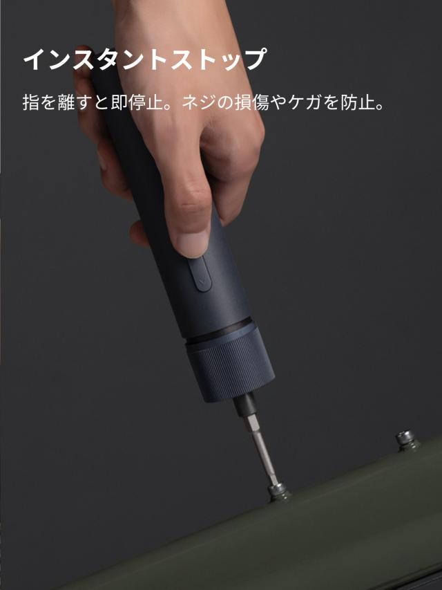 HOTO 3.6V ドライバーキット 精密ドライバー 電動 最大トルク4N.m 25本S2合金鋼ビット付属 3段階トルク調整 LEDライト 大容量 バッテリー Type-C充電 誕生日プレゼント 男性 父 彼氏 プレゼント 父の日 電動ドライバー 精密ドライバー ビット 精密ドライバーセット_4