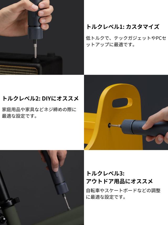 HOTO 3.6V ドライバーキット 精密ドライバー 電動 最大トルク4N.m 25本S2合金鋼ビット付属 3段階トルク調整 LEDライト 大容量 バッテリー Type-C充電 誕生日プレゼント 男性 父 彼氏 プレゼント 父の日 電動ドライバー 精密ドライバー ビット 精密ドライバーセット_5