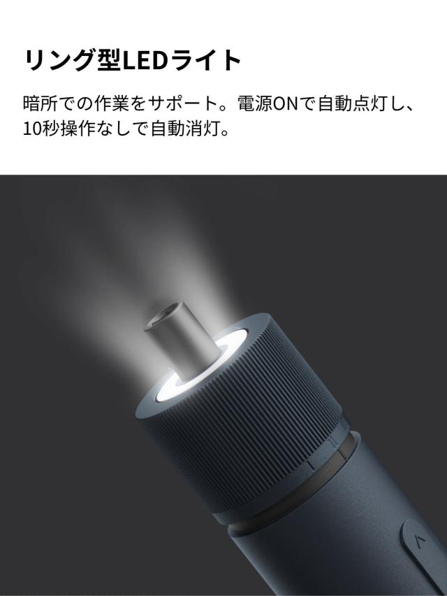 HOTO 3.6V ドライバーキット 精密ドライバー 電動 最大トルク4N.m 25本S2合金鋼ビット付属 3段階トルク調整 LEDライト 大容量 バッテリー Type-C充電 誕生日プレゼント 男性 父 彼氏 プレゼント 父の日 電動ドライバー 精密ドライバー ビット 精密ドライバーセット_6