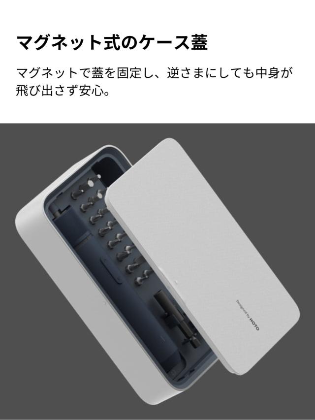 HOTO 3.6V ドライバーキット 精密ドライバー 電動 最大トルク4N.m 25本S2合金鋼ビット付属 3段階トルク調整 LEDライト 大容量 バッテリー Type-C充電 誕生日プレゼント 男性 父 彼氏 プレゼント 父の日 電動ドライバー 精密ドライバー ビット 精密ドライバーセット_7
