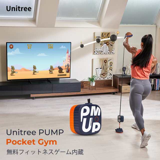 Unitree PUMP Pro ユニツリー パンプ プロ 20kgまで ネイビー トレーニング器具 筋トレ グッズ 筋トレマシン 自宅 筋トレ器具  室内 運動｜au PAY マーケット