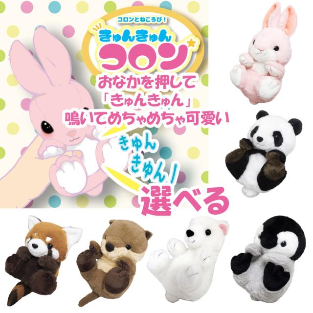 もちもちワルンタぬいぐるみ （7/21 新商品のお知らせ