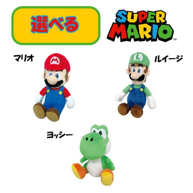マリオシリーズ ぬいぐるみセット マリオ & ルイージ ペアセット S（スーパーマリオ ALL STAR