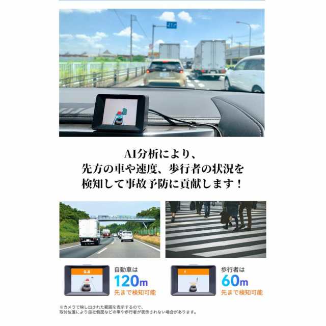 MINIEYE 2 Pro ドライブレコーダー 前後 C2M Wi-Fi スマホ連動 衝突防止 先進運転支援システム AI搭載 ドラレコ 前後カメラ  4K SONY製 IMX415 ADAS 安全運転支援 歩行者 自動車 衝突センサー GPS あおり防止 車線逸脱センサー 安全装置 後付け  日本語音声案内 カー用品の ...