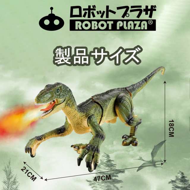 ラジコン 恐竜 おもちゃ 動く 咆える 鳴く 光る 噴霧 スプレー 歩く 迫力 自動デモ 恐竜 おもちゃ 6歳 7歳 恐竜おもちゃ 誕生日プレゼント  子供 クリスマスプレゼント 子供 おもちゃ 男の子 小学生 恐竜ラジコン ダイナソー きょうりゅう 玩具 こども 恐竜フィギュア ...