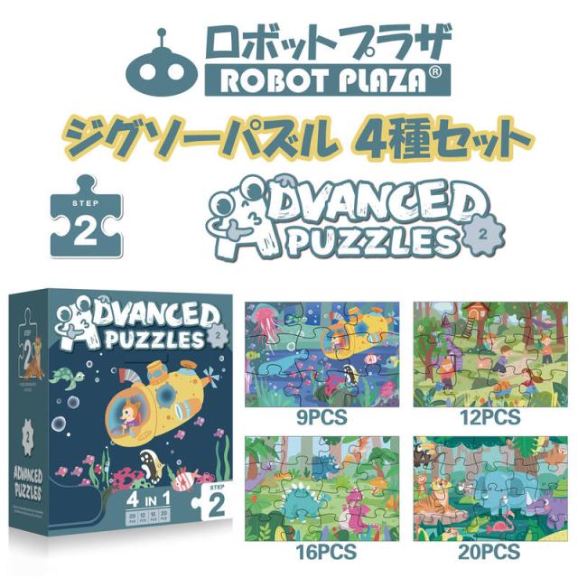 ジグソーパズルセット ジグソーパズル キングダムハーツ20th Anniversaryセット - メルカリ
