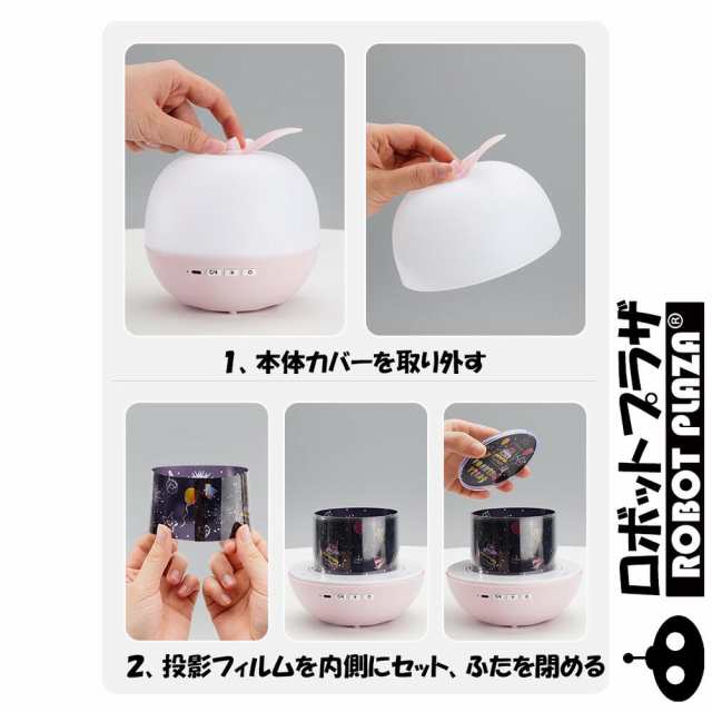 一番の贈り物 プラネタリウム プロジェクター 子供 家庭用 スタープロジェクター 天井 6種 投影 ライト メロディー 誕生日プレゼント おもちゃ  3歳 4歳 5歳 6歳 男の子 女の子 誕生日 プレゼント 小学生 スタープロジェクターライト 星空ライト 投影ライト ...