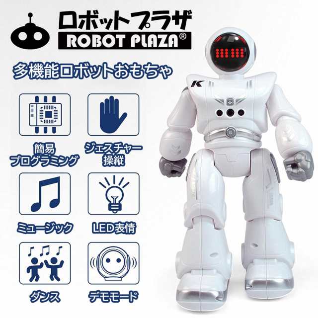 人型 ロボットおもちゃ 歩く 英語おっしゃべり 充電式 ジェスチャー 