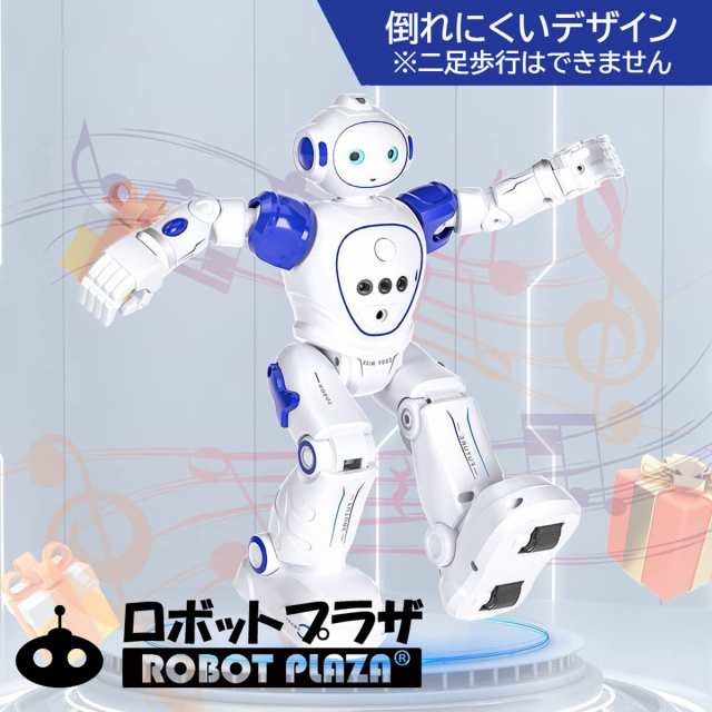 人型 ロボットおもちゃ 歩く 英語おっしゃべり 充電式 ジェスチャー