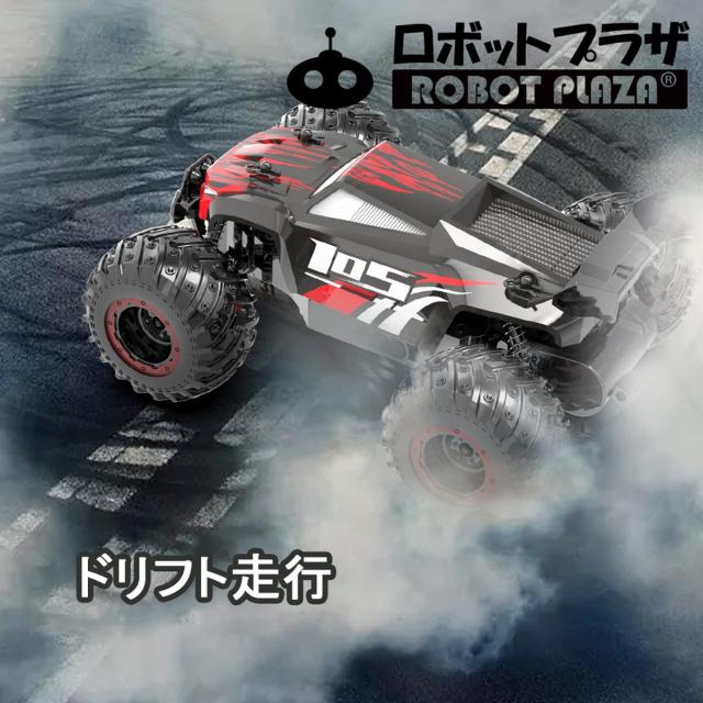 モンスタートラック ラジコンカー 子供 ラジコンカー オフロード 大人