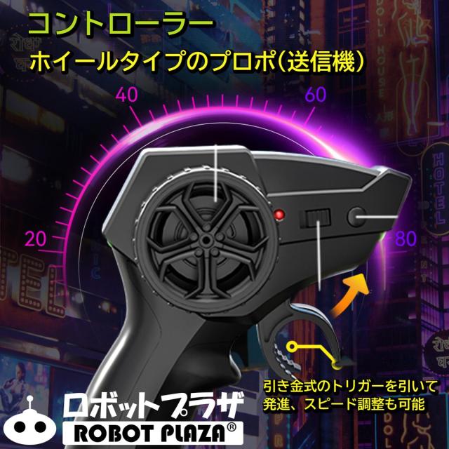 FRONTIER ラジコンカ ラジコンカー オンロード 子供 ドリフト 四輪駆動 タイヤ交換