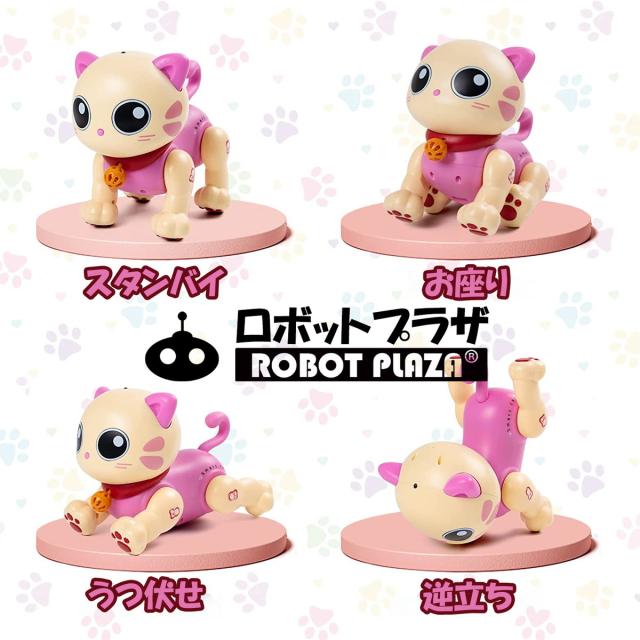 猫型ロボットさま BIKKU ねこちゃんロボット ベラボット | Toys”R”Us – Japan