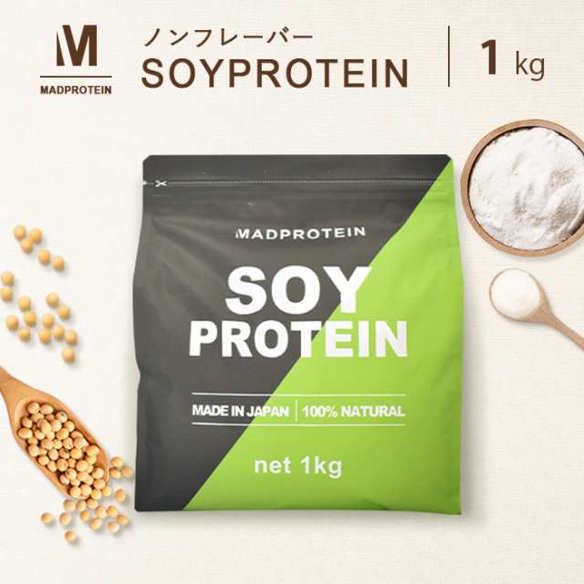 MADPROTEIN ソイプロテイン 人工甘味料不使用 国内製造 大豆 植物性