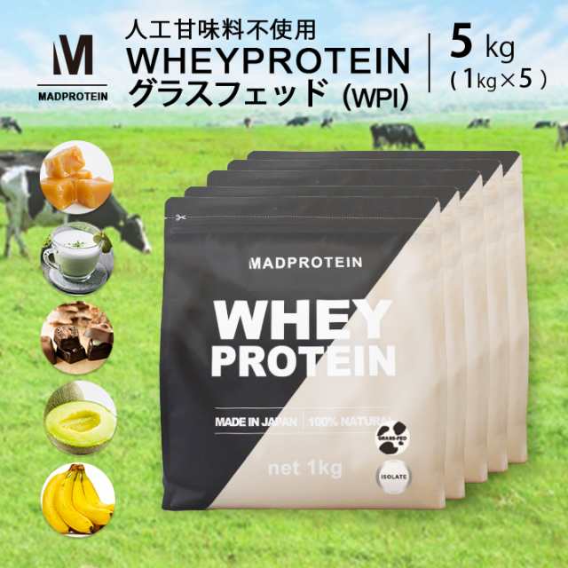 ダイエット★ノンフレーバー　アイソレート　wpi送料無料　5キロ5kg 新品未開封