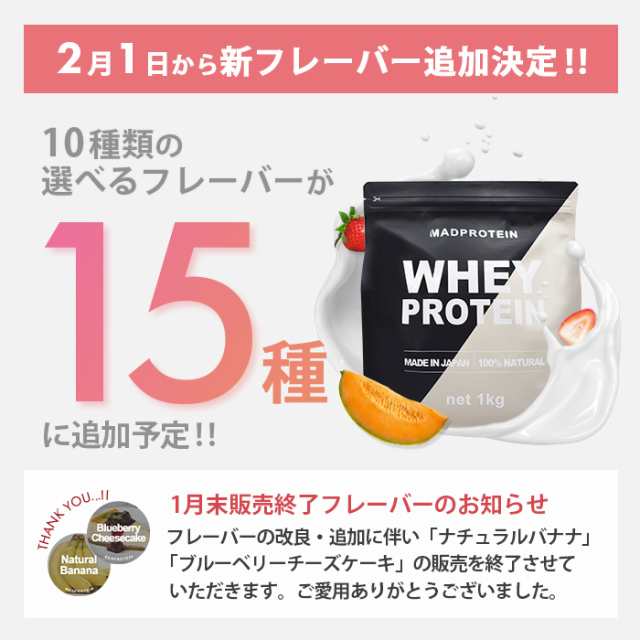 ホエイプロテイン ( 5kg ) SAVE プロテイン ザ・ナチュラル！ 無添加 WPC 人工甘味料不使用 鈍い