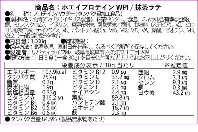 ホエイプロテイン WPI ピュアアイソレート グラスフェッド 5kg 人口