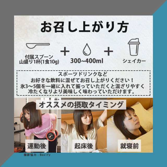 EAA お試し 10種類 フレーバー 人工甘味料不使用 オールインワン 国内