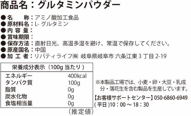 プロテイン１kg×３袋、EAA250g×４袋、グルタミン1kg