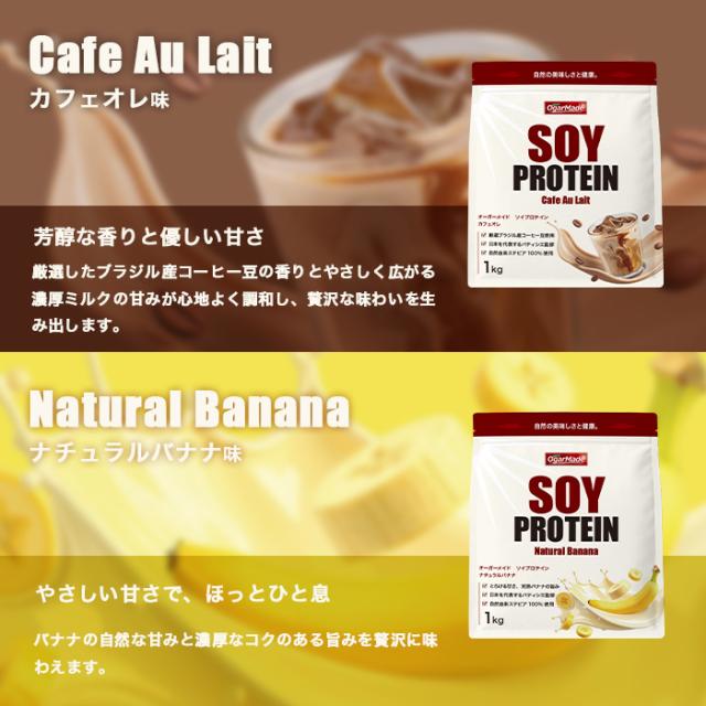 ソイプロテインお試しセット 20g×6袋 全6種類 フレーバー 送料 ソイプロテインお試しセット 20g×6袋 全6種類 フレーバー 送料