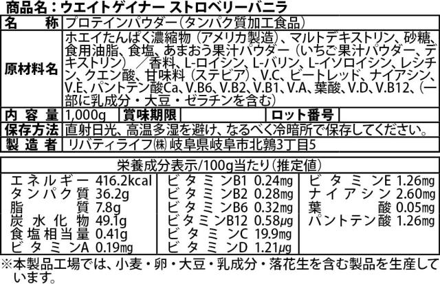 ウェイトゲイナー 3kg プロテイン 人工甘味料が気になる方 ウェイト