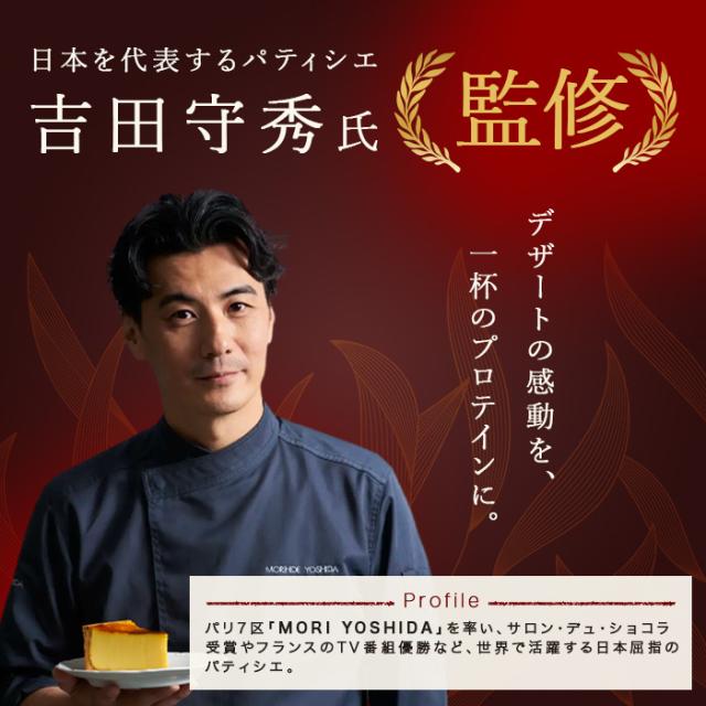 ウェイトゲイナー 1kg プロテイン 人工甘味料が気になる方 ウェイト