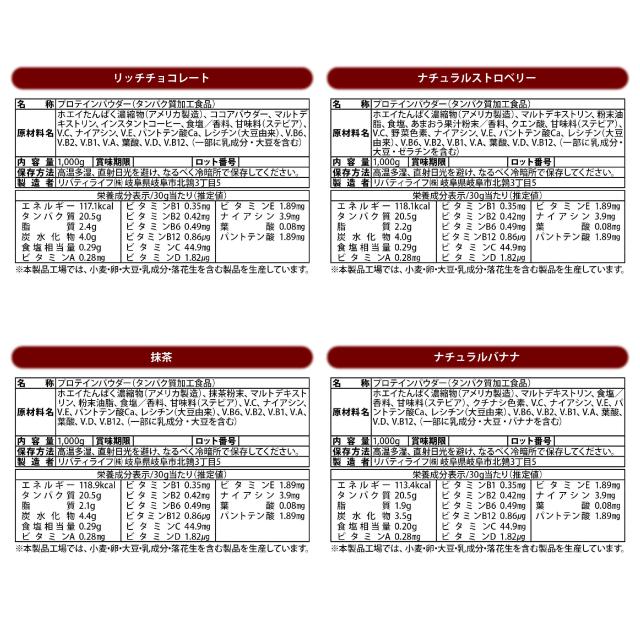 ホエイプロテイン 5kg 選べる6種類 人工甘味料が気になる方 WPC 国内製造 (OgarMade) オーガーメイド_13