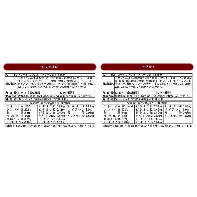 ホエイプロテイン 5kg 選べる6種類 人工甘味料が気になる方 WPC 国内製造 (OgarMade) オーガーメイド_14