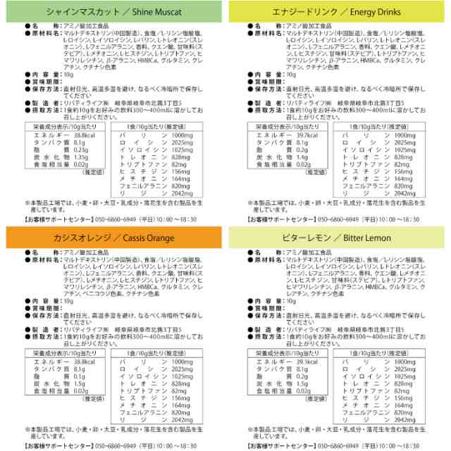 EAA 1kg オールインワン 国内製造 選べる全11種(MADPROTEIN