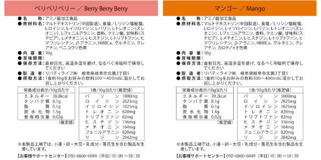 EAA 1kg オールインワン 国内製造 選べる全11種(MADPROTEIN