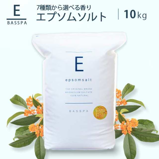 エプソムソルト (10kg) 選べる10種類の香り 硫酸マグネシウム 計量スプーン付き 純度99％以上 BASSPA バスパ ＼SNSで話題沸騰／送料無料ミネラル  高級 感  冬 洗浄 手作り  おしゃれ 公式店 入浴剤の通販は 5,096円