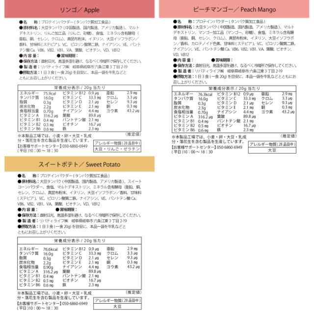 ソイプロテイン 1kg 人工甘味料不使用 選べる15種類 国内製造