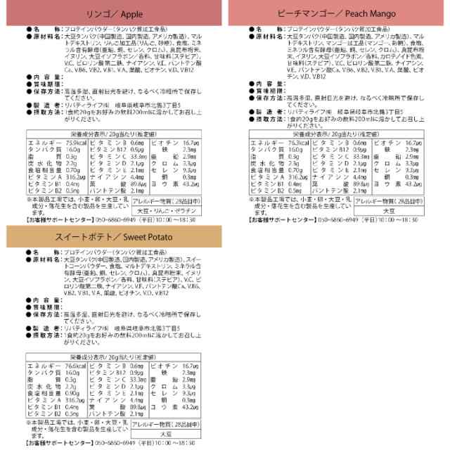 ソイプロテイン 1kg 人工甘味料不使用 選べる15種類 国内製造 (MADPROTEIN) マッドプロテインの通販はau PAY マーケット -  リバティライフ | au PAY マーケット－通販サイト