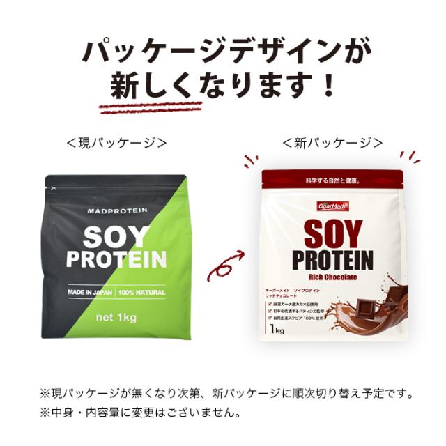 マッドプロテイン　ソイプロテイン　ノンフレーバー　1kg×4袋　大豆プロテイン Amazon | MAD PROTEIN(マッドプロテイン) ソイプロテインノー