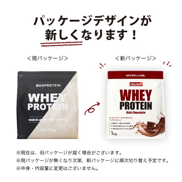 ホエイプロテイン 1kg ノンフレーバー プレーン WPC 国内加工 ホエイプロテイン 1kg ノンフレーバー プレーン WPC 国内加工