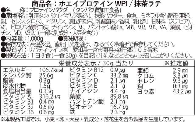 ホエイプロテイン WPI ピュアアイソレート グラスフェッド 5kg 人口甘味料不使用 選べる5種類 フレーバー 国内製造 (MADPROTEIN)  マッドの通販はau PAY マーケット - リバティライフ | au PAY マーケット－通販サイト