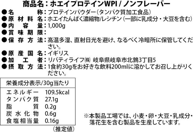 ホエイプロテイン WPI ピュアアイソレート グラスフェッド 1kg