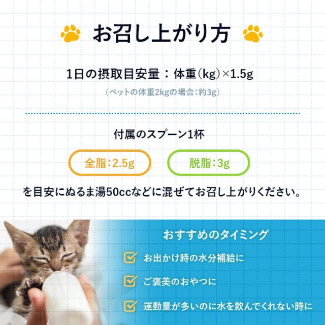 ヤギミルク 1kg 選べる2種 全脂粉乳 脱脂粉乳 ミルク ゴートミルク