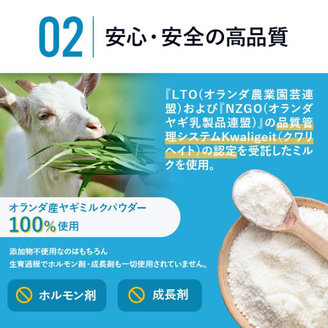 【新品】リバティライフ ヤギミルク GOAT MILK 全脂粉乳 1000g ヤギミルク 1kg 選べる2種 全脂粉乳 脱脂粉乳 ミルク ゴートミルク
