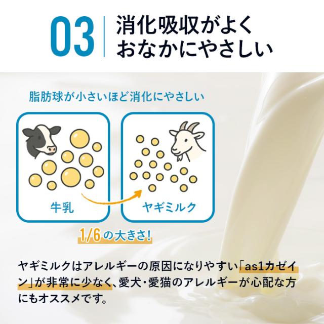 ヤギミルク 1kg 選べる2種 全脂粉乳 脱脂粉乳 ミルク ゴートミルク