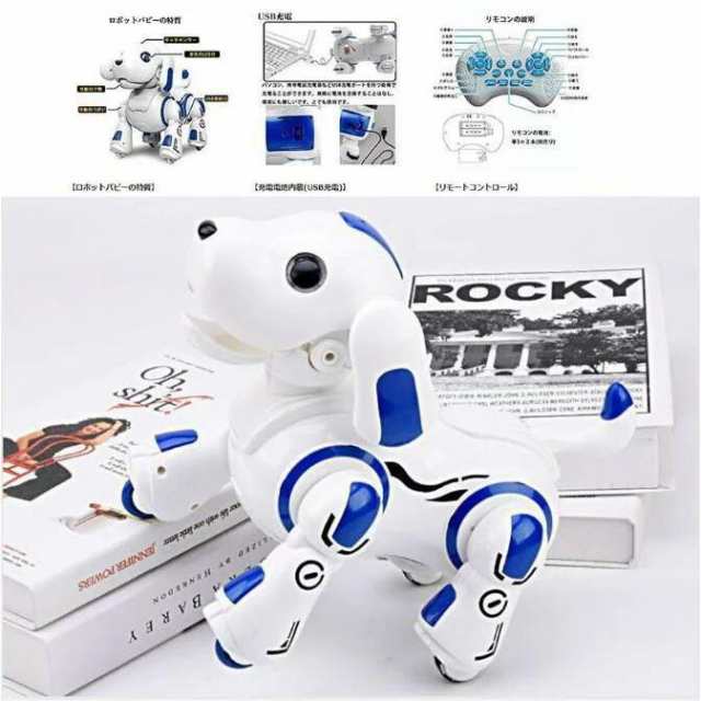 ロボット犬 ロボットおもちゃ 電子ペット ロボットペット おもちゃ