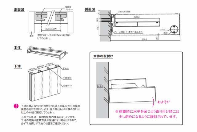 シェルフ付物干し - 1