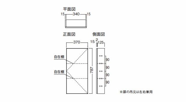 大建工業 壁厚収納 カベピタ ウッド370M ウッド扉 FQ1019-13｜au PAY マーケット