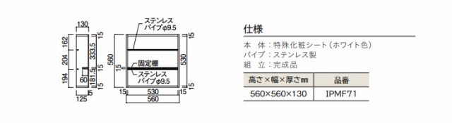 ウッドワン 壁厚収納 マガジンラック IPMF71 WOODONEの通販はau PAY