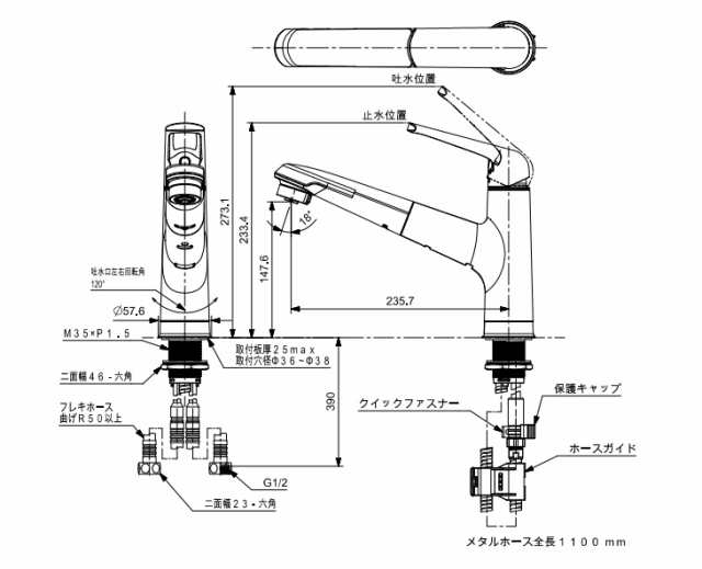 パナソニック 水栓金具 混合水栓ハンドシャワー 一般地仕様 LE04FPSNA Panasonicの通販はau PAY マーケット 住建本舗  au PAY マーケット－通販サイト