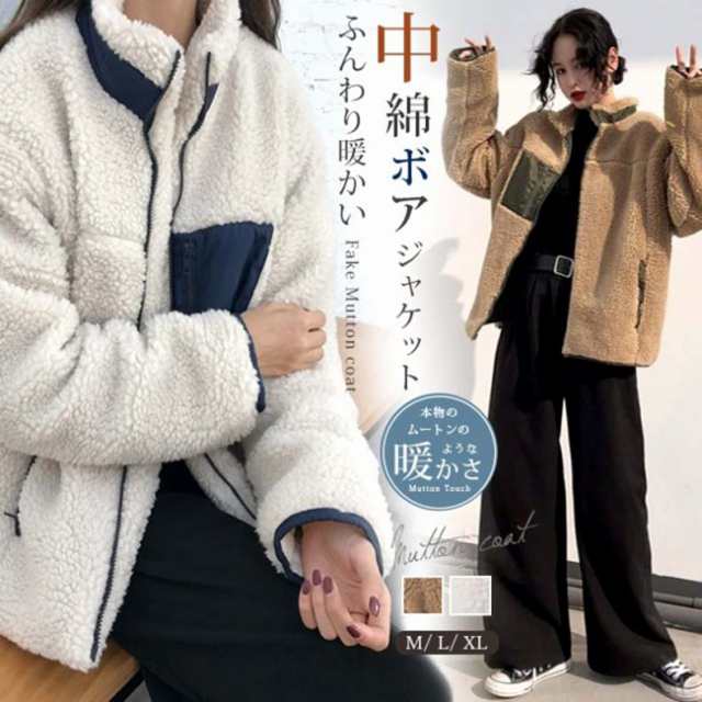 秋冬の新しい綿服 ボアブルゾン レディース フードなし スタンドカラー ...