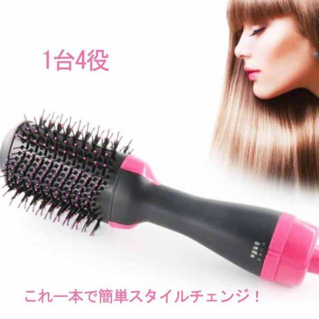 電熱ブラシ ヘアドライヤー ブラシ ヘアスタイラーツール ホットエアースタイリングブラシ 直発器 巻き毛器｜au PAY マーケット