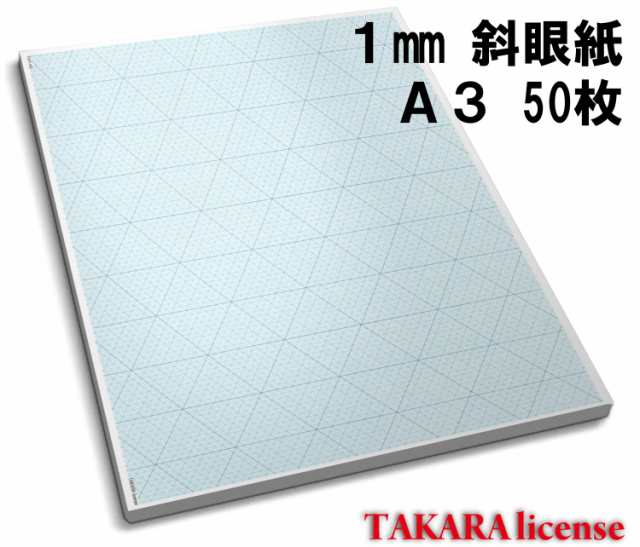 在庫限り (まとめ) TANOSEE しろ 単色おりがみ 1パック(100枚)の通販